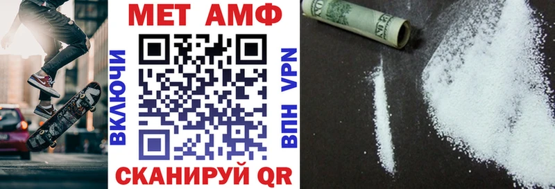 darknet формула  мега зеркало  АМФЕТАМИН 98%  Дюртюли  где купить наркотик 