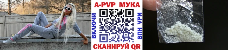 даркнет сайт  Дюртюли  A-PVP Crystall 