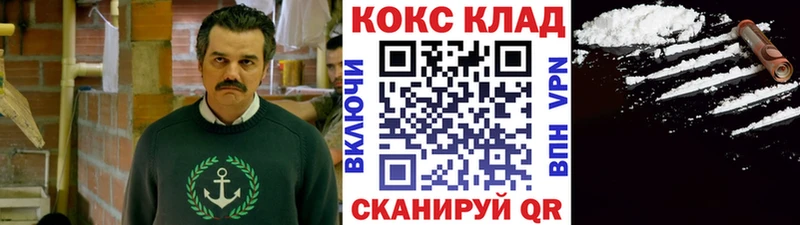 КОКАИН 97%  блэк спрут зеркало  Дюртюли 