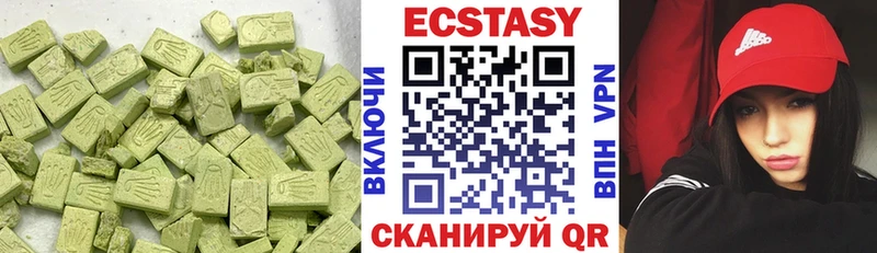 дарнет шоп  Дюртюли  Ecstasy 300 mg 
