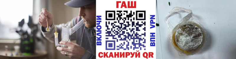 нарко площадка как зайти  Дюртюли  ГАШ гарик  купить наркоту 