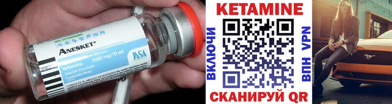 Кетамин ketamine  блэк спрут зеркало  Дюртюли 
