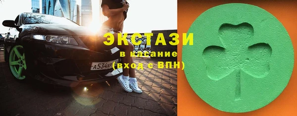 шишки Беломорск