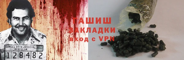 марки lsd Белоозёрский