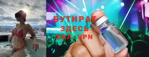 Альфа ПВП Балабаново
