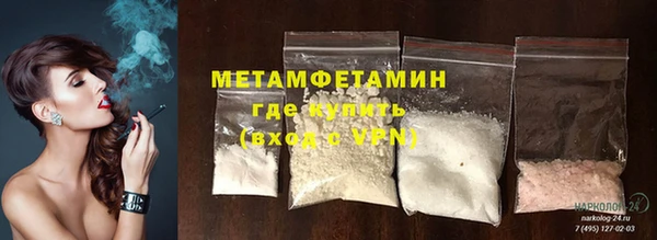 амфетамин Белокуриха