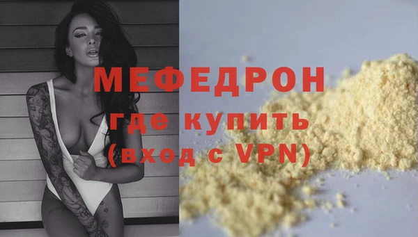 шишки Беломорск