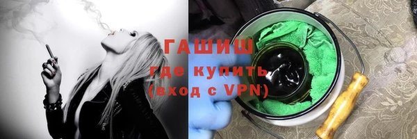 шишки Беломорск