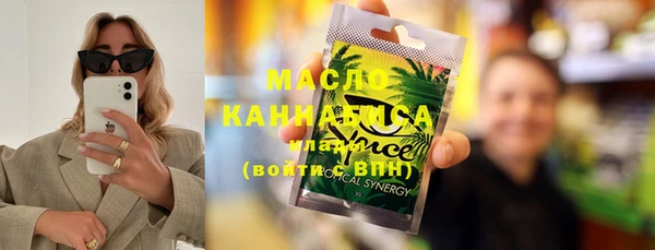марки lsd Белоозёрский