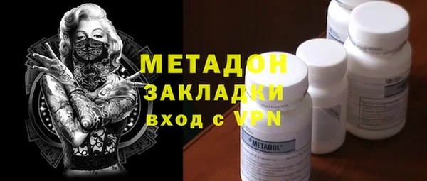 марки lsd Белоозёрский