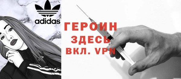 шишки Беломорск