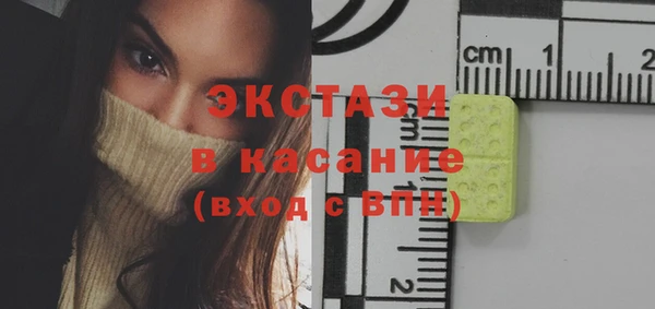 шишки Беломорск