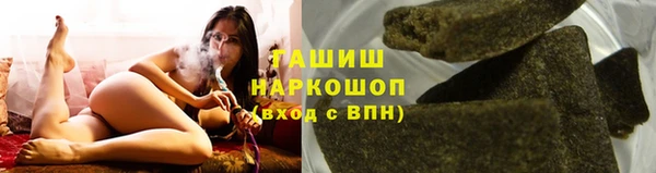 шишки Беломорск