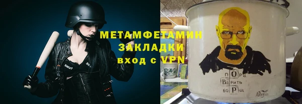амфетамин Белокуриха