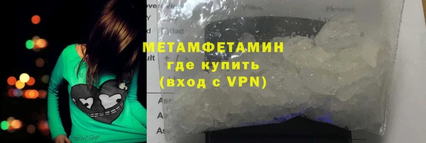 амфетамин Белокуриха