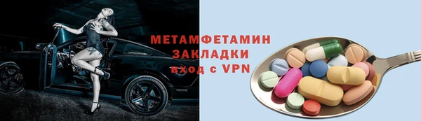 шишки Беломорск
