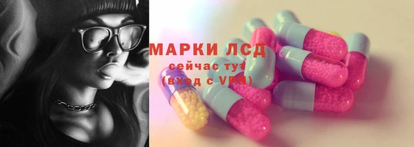 марки lsd Белоозёрский