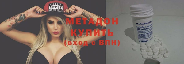 амфетамин Белокуриха