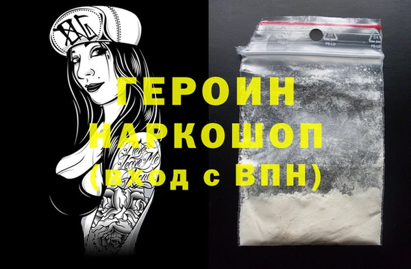 шишки Беломорск