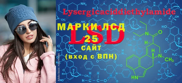амфетамин Белокуриха