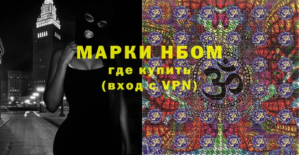 марки lsd Белоозёрский