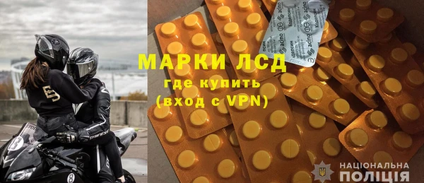 амфетамин Белокуриха