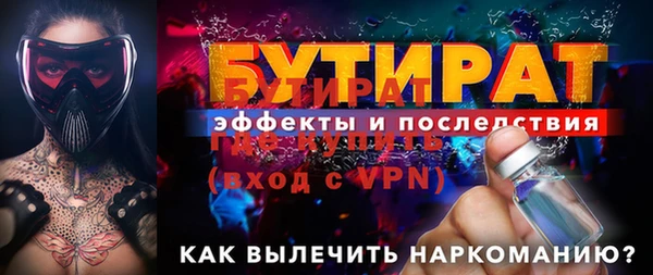 марки lsd Белоозёрский