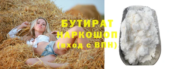 амфетамин Белокуриха