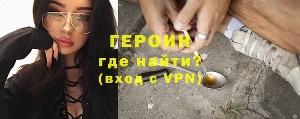 амфетамин Белокуриха