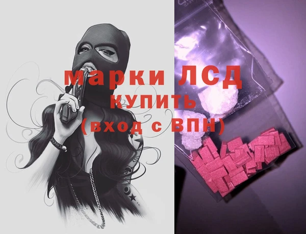 амфетамин Белокуриха
