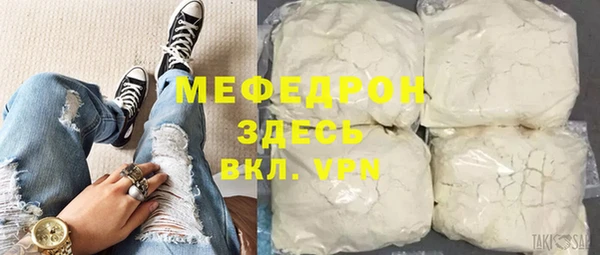 ALPHA-PVP Костерёво