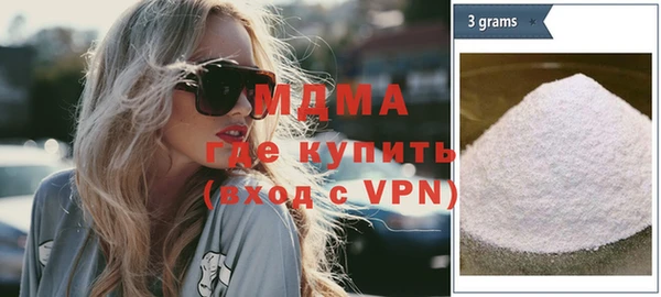 амфетамин Белокуриха