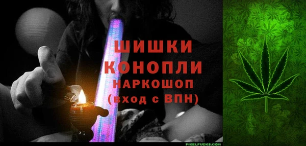 амфетамин Белокуриха