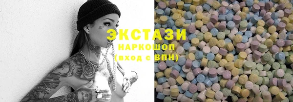 амфетамин Белокуриха