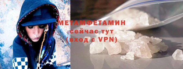 амфетамин Белокуриха