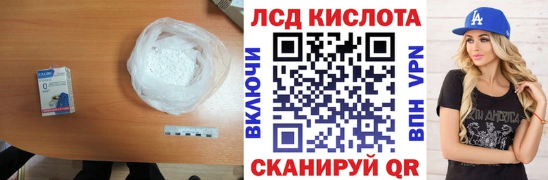 продажа наркотиков  Дюртюли  ЛСД экстази кислота 