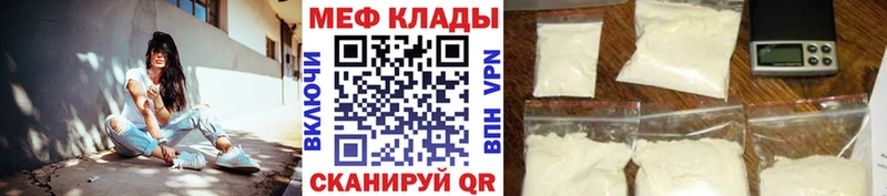где можно купить   Дюртюли  МЯУ-МЯУ мяу мяу 