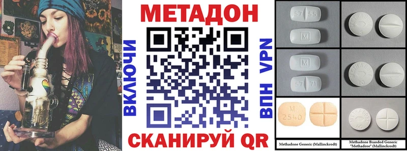МЕТАДОН мёд  магазин    гидра ТОР  Дюртюли 